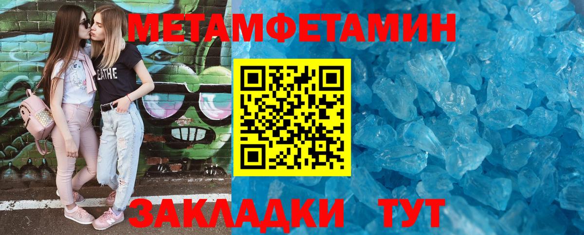 Соль-Илецк  Amphetamine VHQ  АМФЕТАМИН  АМФЕТАМИН  Вход с VPN 