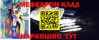 кристаллы Обь