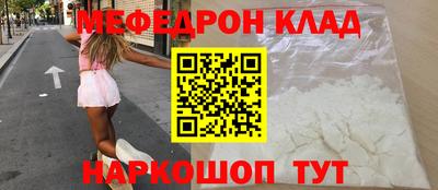 первитин Нягань