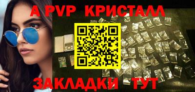 меф VHQ Обнинск
