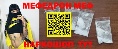 кристаллы Обь