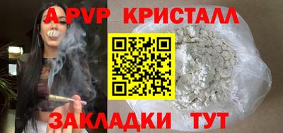 первитин Нягань