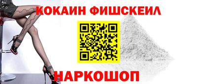 кристаллы Обь