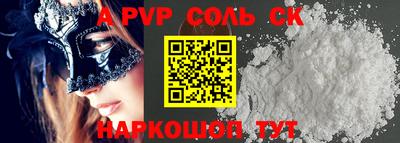 первитин Нягань