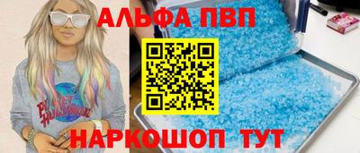 меф VHQ Обнинск