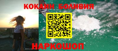 стафф Новодвинск
