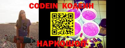 кристаллы Обь