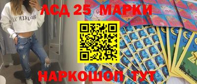 кристаллы Обь
