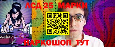 кристаллы Обь