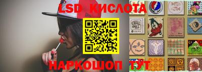кристаллы Обь