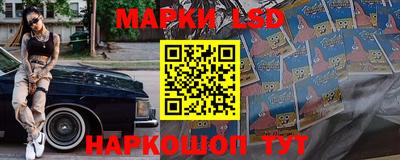 кристаллы Обь