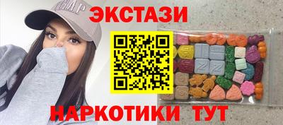 кристаллы Обь