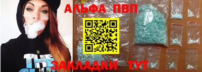 первитин Нягань