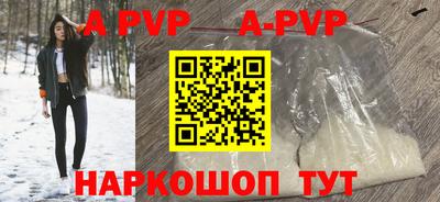меф VHQ Обнинск
