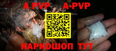 меф VHQ Обнинск