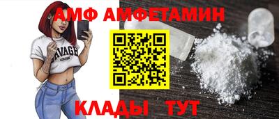 кристаллы Обь