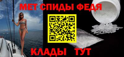 меф VHQ Обнинск