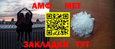 меф VHQ Обнинск