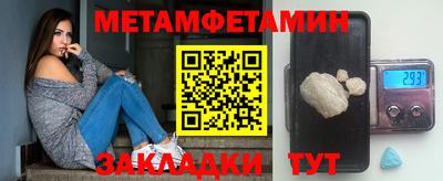 кристаллы Обь
