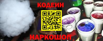 кристаллы Обь