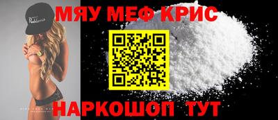 первитин Нягань