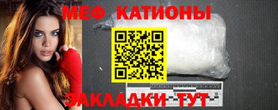 первитин Нягань