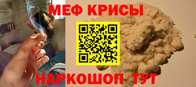 кристаллы Обь