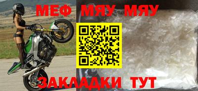 кристаллы Обь