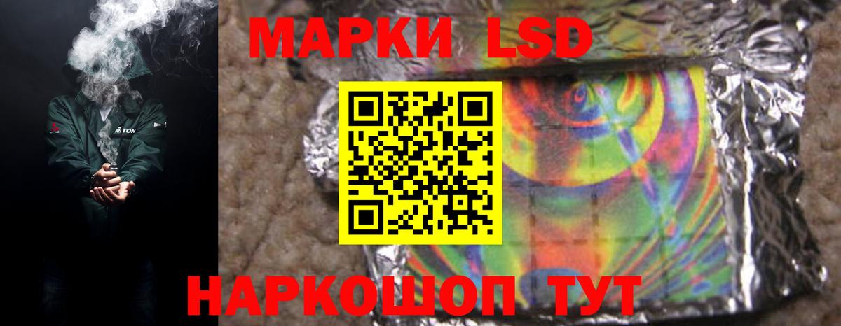 Соль-Илецк  Лсд 25 экстази кислота  LSD-25 экстази кислота  Вход с VPN 