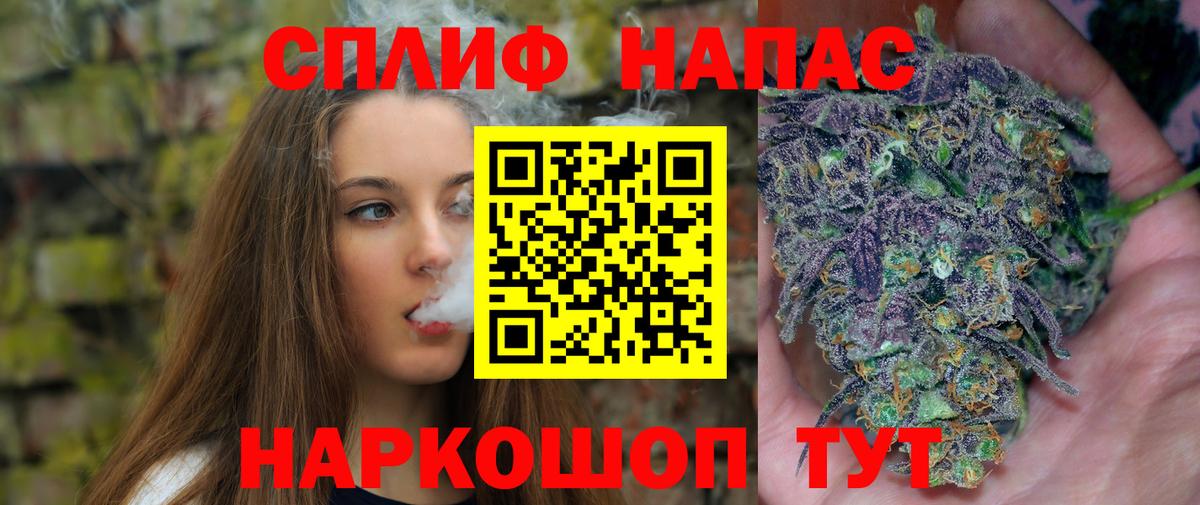 Каннабис сатива  Шишки марихуана индика  Соль-Илецк  Вход с VPN  Шишки марихуана тримм 